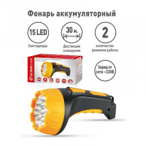 Фонарь аккумуляторный LED3815 15LED 2 режима аккум. SLA 220В пластик. черн./желт. (кор.) 9217