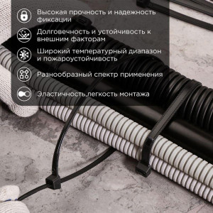 Хомут кабельный 3.6х300 тройной замок нейл. черн. (уп.100шт) 67-0301