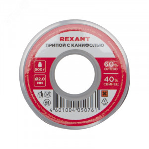 Припой с канифолью ПОС-60 500г,2.0мм, Припой трубчатый с канифолью REXANT, 500 г, d2.0 мм, (олово 60%, свинец 40%), катушка