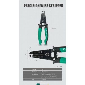 CP-3001D, Инструмент для зачистки кабеля от 0.2-0.8мм