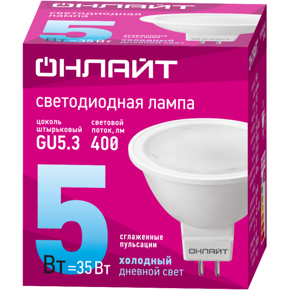 Изображение товара Светодиодная лампа MR16 5Вт 6.5K GU5.3 от Онлайт для освещения