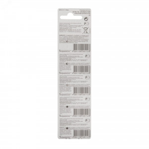 Батарейка дисковая литиевая GP Lithium CR2016 - 5 шт., каждая в своем отрывном блистере 9035