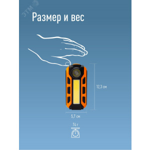 Фонарь-светильник рабочий COB 5Вт + LED 1Вт коллиматорн. линза 3хAAA магнит крюк зажим ABS-пластик KOS703B