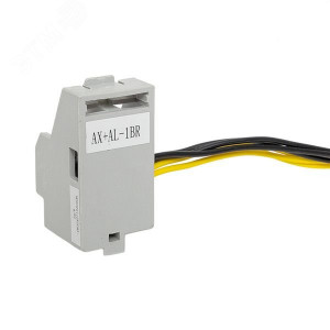 Контакт дополнительный и аварийный AX+AL для TR справа AV POWER-1 AVERES mccb-1R-AX+AL-TR-av