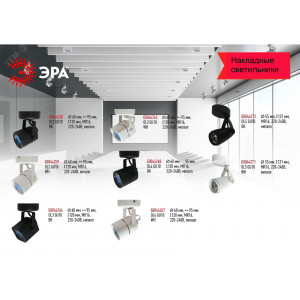 OL5 GU10 BK Светильник Накладной, черный (50/600) Б0044272