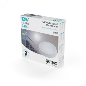 Светильник ЖКХ HALL круг 12W 940lm 4000K 200-240V IP40 D135*32мм белый LED 1/40 193411212