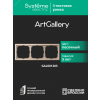 Рамка 3-м ArtGallery универс. песочн. SE GAL001203