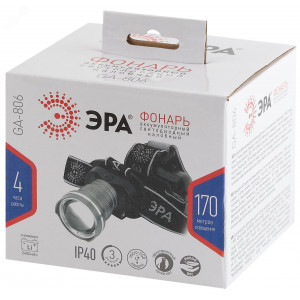 Фонарь аккумуляторный налобный GA-806 CREE 5Вт регулир. фокус литиевый аккум. 2.5А.ч алюм. USB пластик. (кор.) Б0039626