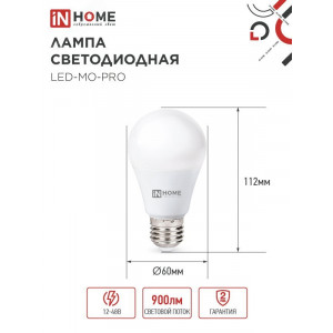 Лампа светодиодная низковольтная LED-MO-PRO 10Вт грушевидная матовая 4000К нейтр. бел. E27 900лм 12-48В 4690612038032