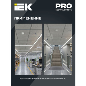Детектор движения ДД-МВ 401 500Вт 360град. 8М IP20 бел. LDD11-401MB-500-001