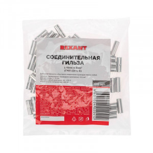 Гильза соединительная (СГ L-15мм) 4-6кв.мм (BN5.5) 08-0742