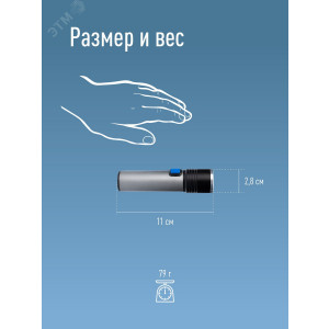 Фонарь аккумуляторный ручной LED 3Вт линза зум аккум. Li-ion 18650 1.2А.ч USB-шнур анодир. алюм. KOS111Lit