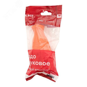 Роз. перенос. с защитной крышкой оранжевая каучуковая 230В 2P+PE 16A IP44 PRO RPS-012-16-230-44-ro