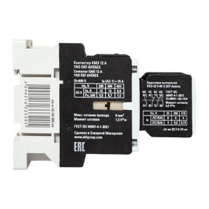 Комплект КМЭ 12А 1NO 400В с дополнительными контактами 2НО+2НЗ АС EKF AVERES ctr-s-12-10-400-av-22