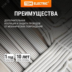 Труба гофрированная ПВХ d 16 с зондом (100 м) легкая SQ0401-0001