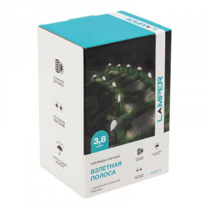 Каскад Взлетная Полоса LED 3,8 м с выносной солнечной панелью 2 м и аккумулятором, монтаж в грунт IP65, холодное белое свечение 602-244