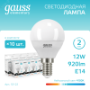 Изображение товара Лампа светодиодная Elementary 12Вт P45 шар 4100К нейтр. бел. E14 920лм 53122