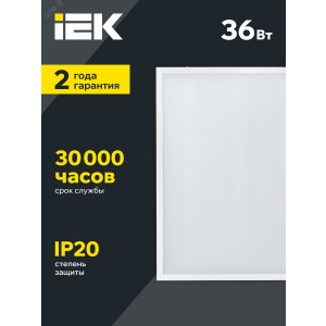 Светильник светодиодный ДВО 6560-O 36Вт 6500К 595х595х20 универс. опал. рассеив. с драйвером панель IEK LDVO3-6560-36-6500-U-K01