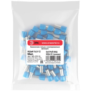 Наконечник-гильза с изолированным фланцем (упаковка 50 шт.) NO-225-94 НШвИ 16,0-12 Б0063414