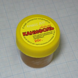 Канифоль  сосновая  20 гр. класс "А", Светлая сосновая канифоль.