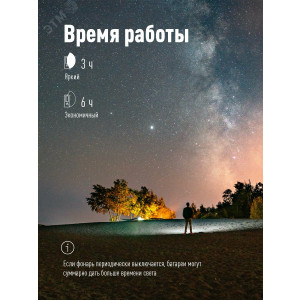 Фонарь-светильник аккумуляторный COB LED 10Вт аккум. 4В 2А.ч ЗУ USB KOC118LED