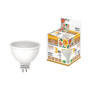 Лампа светодиодная MR16-3 Вт-230 В-4000 К–GU5,3 Народная SQ0340-0127