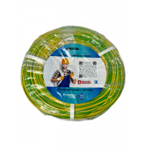 Провод силовой ПуГВнг(А)-LS 10ж/з 0501080301