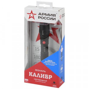 Фонарь аккумуляторный универсальный Армия России Калибр MA-701 5Вт регулир. фокус светонакопитель Li ЗУ 220В алюм. (блист.) Эра Б0030192