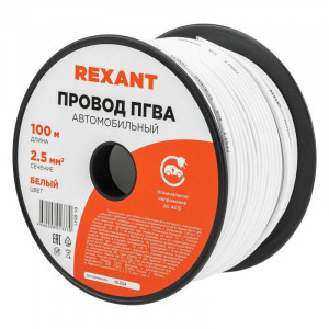 Провод ПГВА 1х2,50мм2, белый, бухта 100м