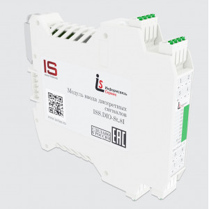 ISS.DIO-St.8I ISS.DIO-St.8I, Модуль ввода дискретных сигналов с источника напряжения, серии Standart служит для приема дискретных сигналов датчиков и исполнительных устройств и передачи их по интерфейсу RS-485 на верхний уровень системы автоматизации.