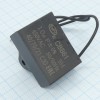 CBB61 450V 10uF ±5% гибкие выв. + крепл.