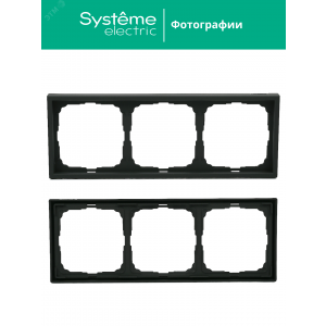 Рамка 3-м ArtGallery универс. карбон SE GAL001003