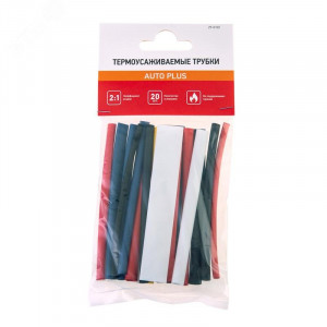 Набор трубок термоусадочных тонкостен. №2 (АВТО импорт) разноцвет. 29-0102