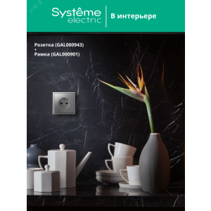 Розетка ArtGallery 16А с заземл. механизм сталь SE GAL000943