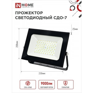 Прожектор светодиодный СДО-7 100Вт 6500К IP65 9000лм 230В черн. 4690612034652