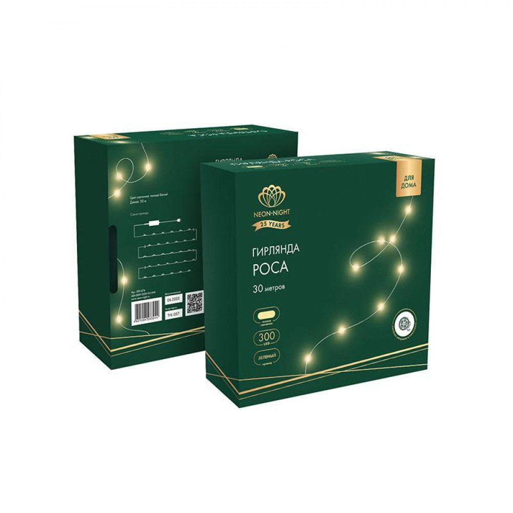 Изображение товара Гирлянда Роса 30м 300LED теплый белый IP20 с контроллером NEON-NIGHT