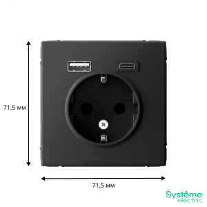 ARTGALLERY розетка 16А с 2 USB A+C, 5В/2,4А/3,0А, 2х5В/1,5А, механизм, базальт GAL001432