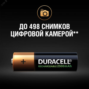 Аккумулятор HR6-4BL 2400mAh/2500mAh предзаряженный (4/40/15000) Б0014863