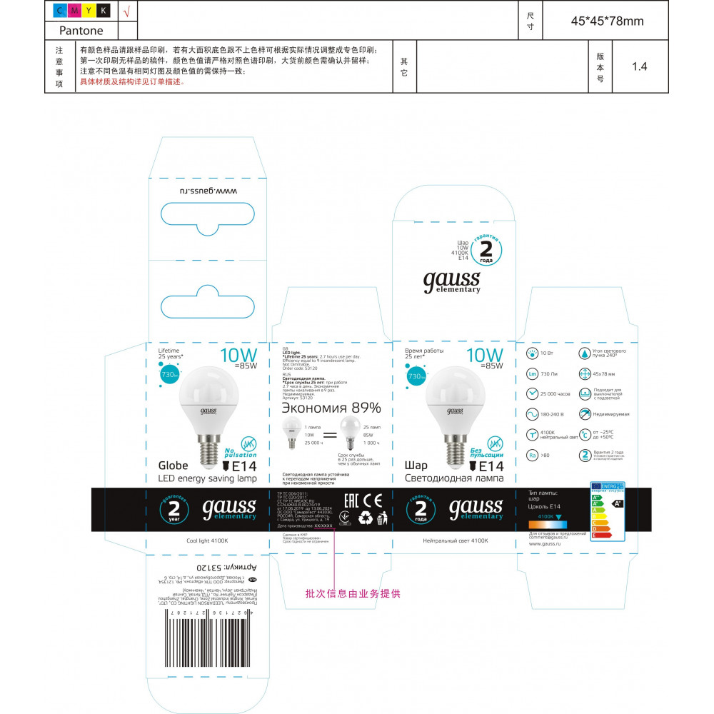 Превью изображения товара