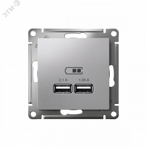 Розетка ATLASDESIGN USB 5В 1 порт x 2,1 А 2 порта х 1,05 А,механизм алюминий ATN000333