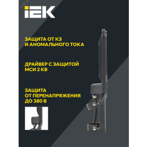 Светильник светодиодный ДКУ 1013-50Д 5000К IP65 LDKU1-1013-050-5000-K03