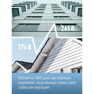 Лампа светодиодная 8.5Вт свеча на ветру 4500К бел. E14 220В КОСМОС LkecLED8.5wCWE1445