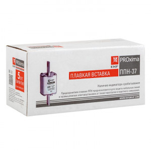 Вставка плавкая ППН-37 400/160А габарит 2 PROxima fus-37/400/160