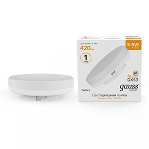 Лампа Basic GX53 5,5W 420lm 3000K LED 1/10/100 10849162