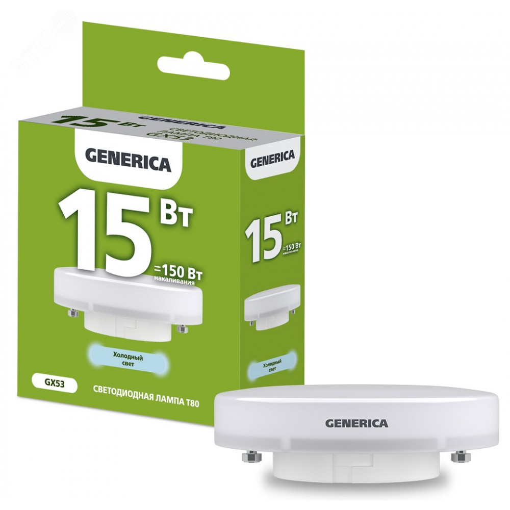 Изображение товара Светодиодная лампа T80 15Вт GX53 6500К GENERICA