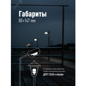 Лампа светодиодная высокомощная 30Вт 6500К E27 LksmHWLED30WE2765