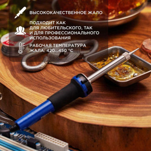 Паяльник 30 Вт керамич.нагр., серия 