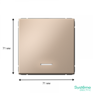 ARTGALLERY 1-клавишный ВЫКЛЮЧАТЕЛЬ с подсветкой, 10АХ, механизм, быстрозажимные клеммы, ПЕСОЧНЫЙ GAL001213S