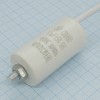 CBB60 450V 12uF ±5% провод + болт