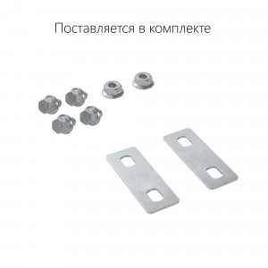 Крышка на ответвитель DL осн.50 в комплекте с метизами и пластинами PTCE 38361K